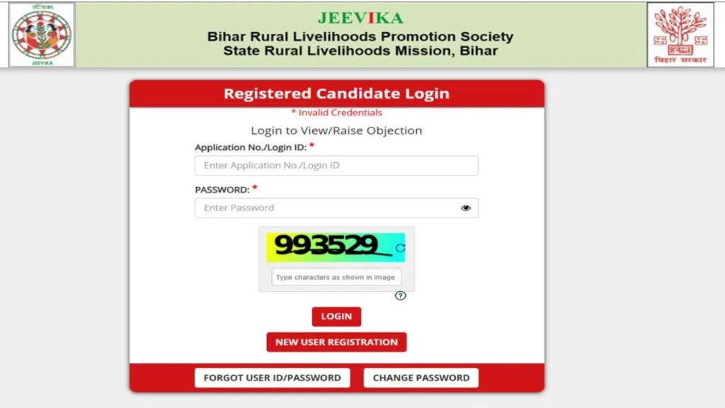 Bihar JEEVIKA Answer Key