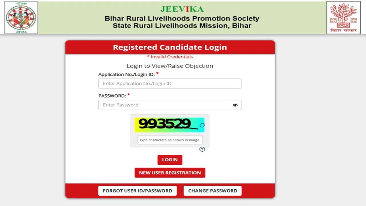 Bihar JEEVIKA Answer Key