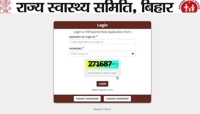 Bihar SHS Ophthalmic Assistant Admit Card 2025