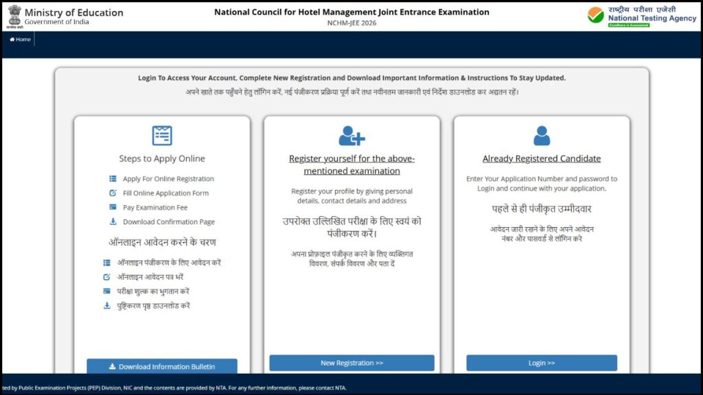 NTA NCHM JEE 2026 Admission Form