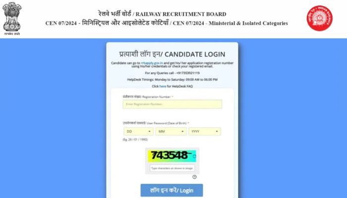 RRB Ministerial & Isolated Scorecard 2025