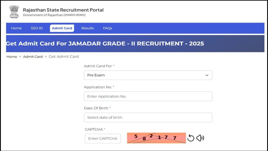 RSSB Jamadar Grade II Admit Card