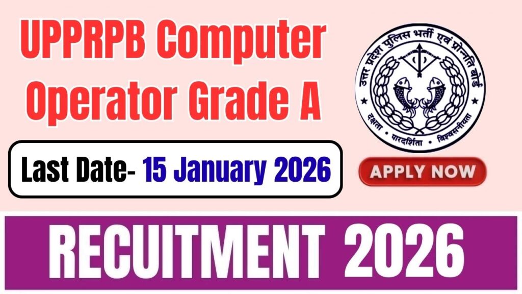 UPPRPB Computer Operator Grade A Recruitment 2026 UPPRPB Computer Operator Grade A Recruitment 2026