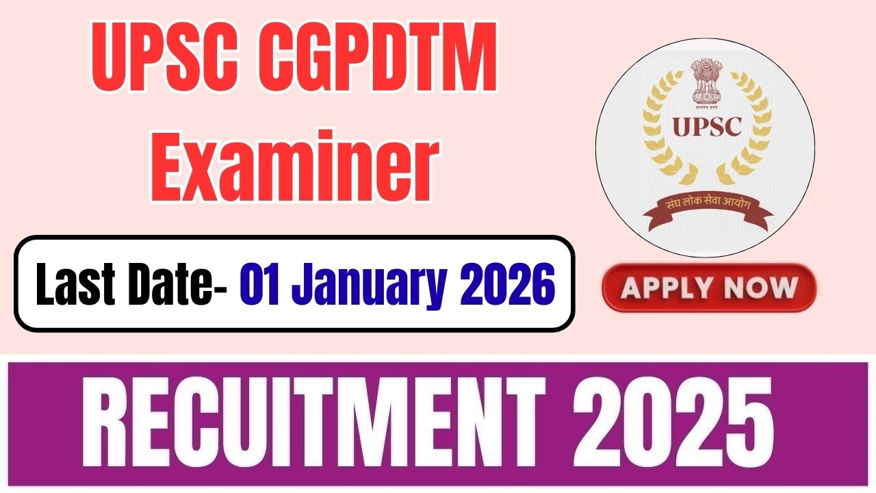 UPSC CGPDTM Examiner Recruitment 2025