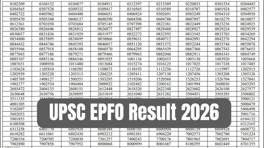 UPSC EPFO Result 2025