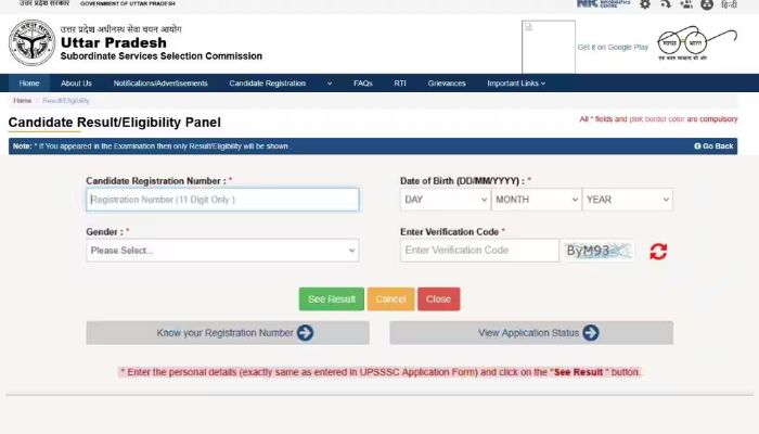 UPSSSC PET Result 2025