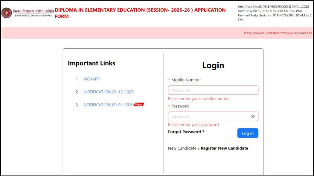 Bihar BSEB DELED Dummy Admit Card 2026