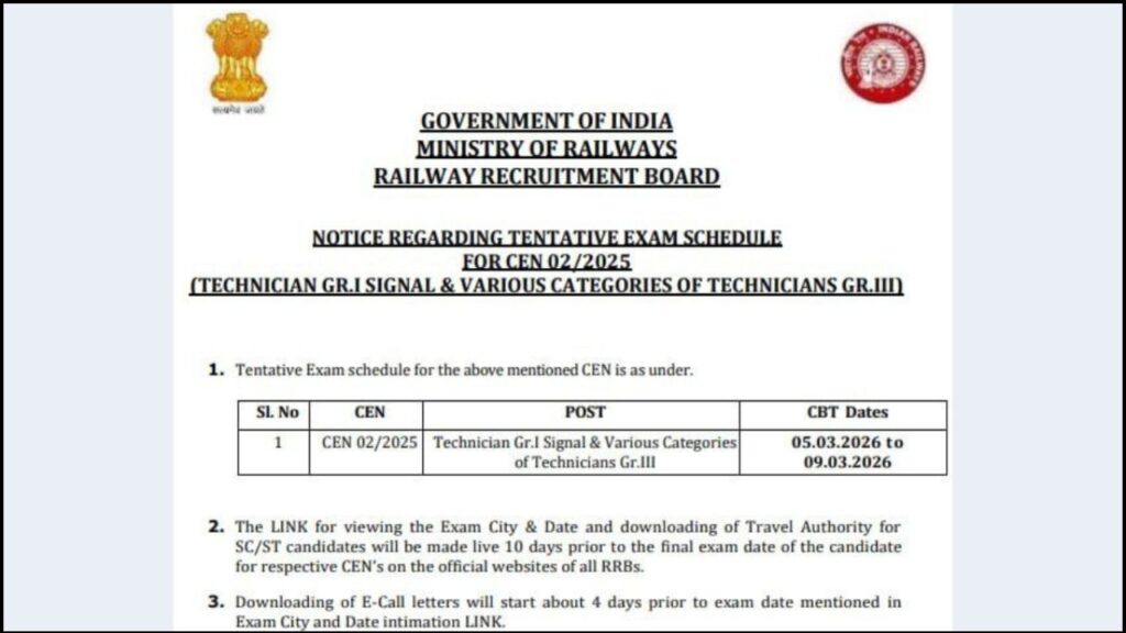 Railway RRB Technician Exam Date 2026