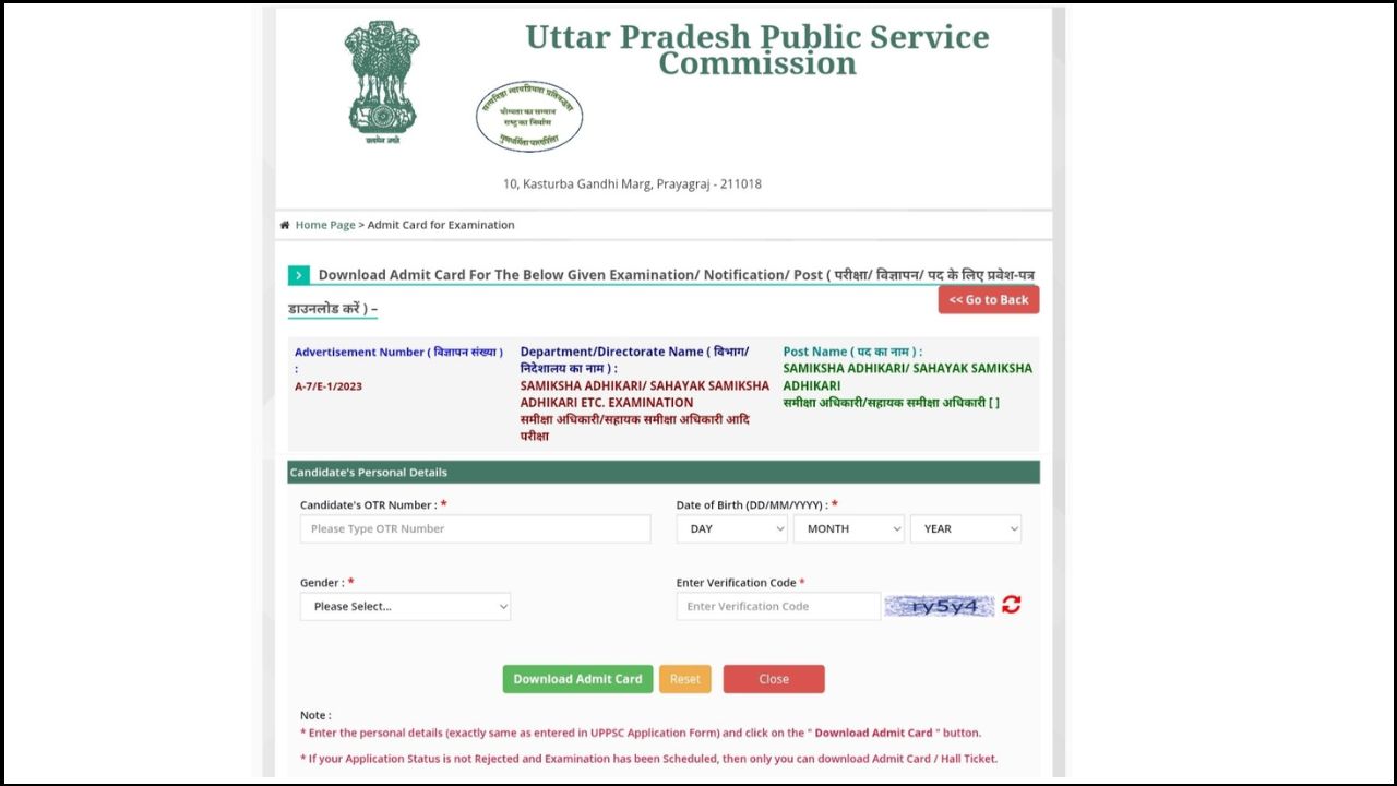 UPPSC RO/ ARO 2023 Mains Admit Card 2026