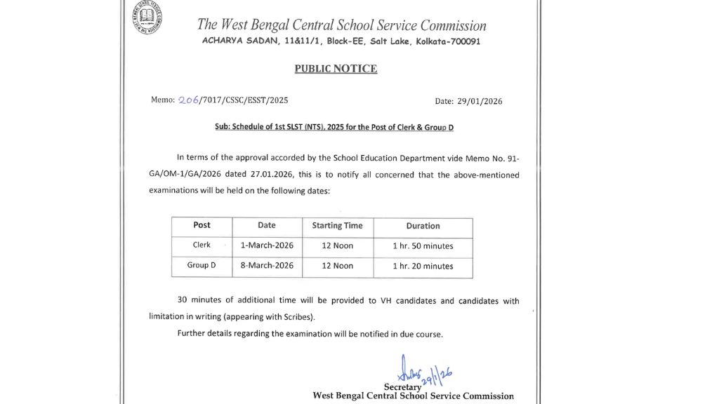 WBSSC Group C & D Exam Date 2026