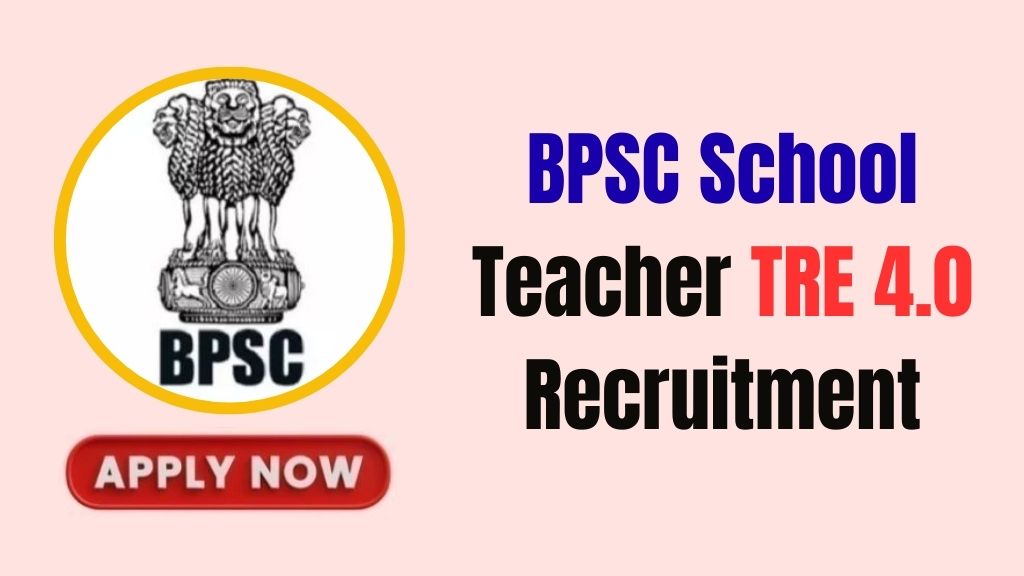 BPSC School Teacher TRE 4.0 Recruitment
