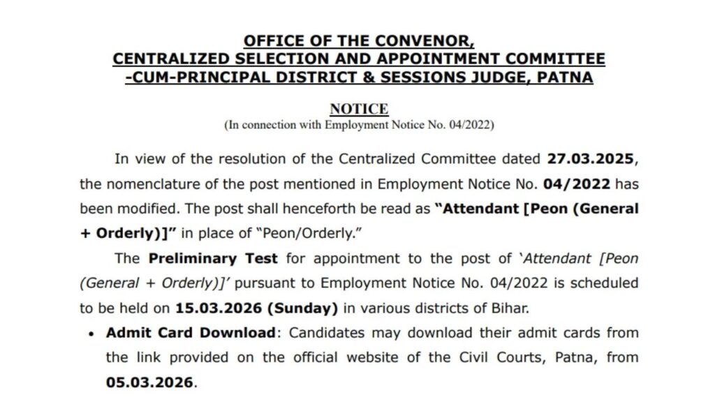 Bihar Civil Court Peon Admit Card 2026 Bihar Civil Court Peon Admit Card 2026