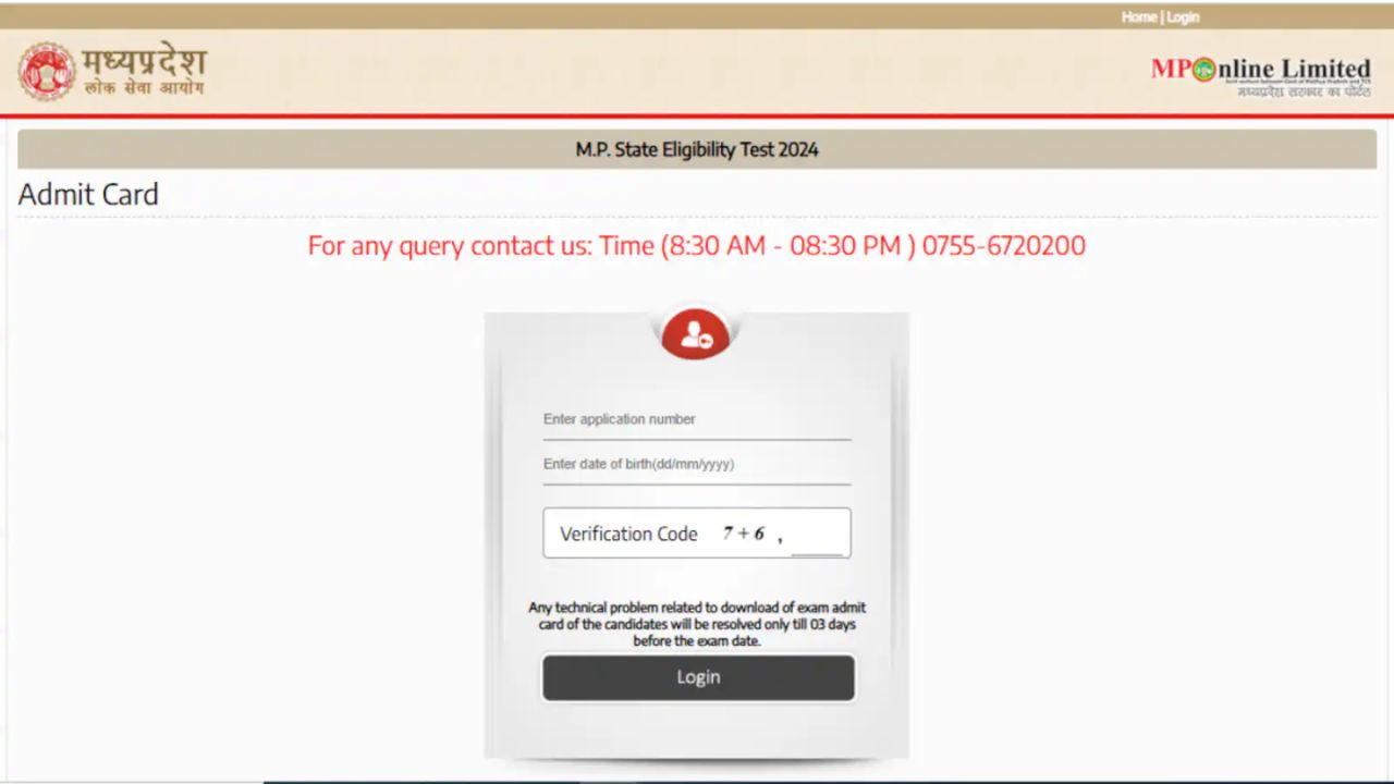 MPPSC SET Admit Card 2026