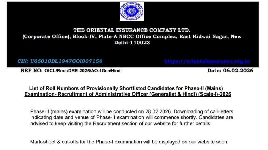 Oriental Insurance OICL AO Result 2026