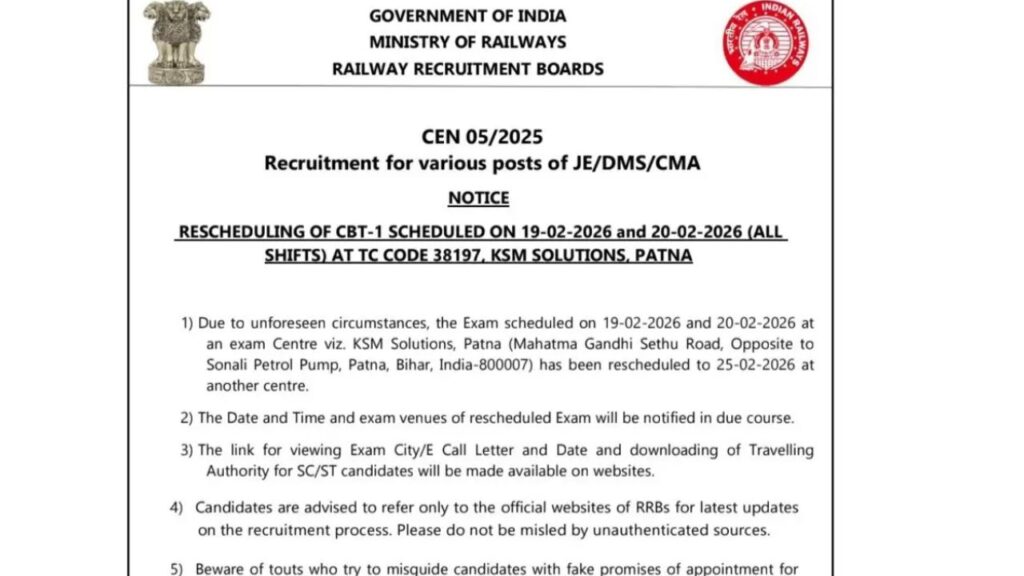 RRB Junior Engineer Admit Card 2026