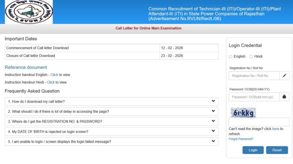 RVUNL Technician Main Exam Admit Card 2026 RVUNL Technician Main Exam Admit Card 2026