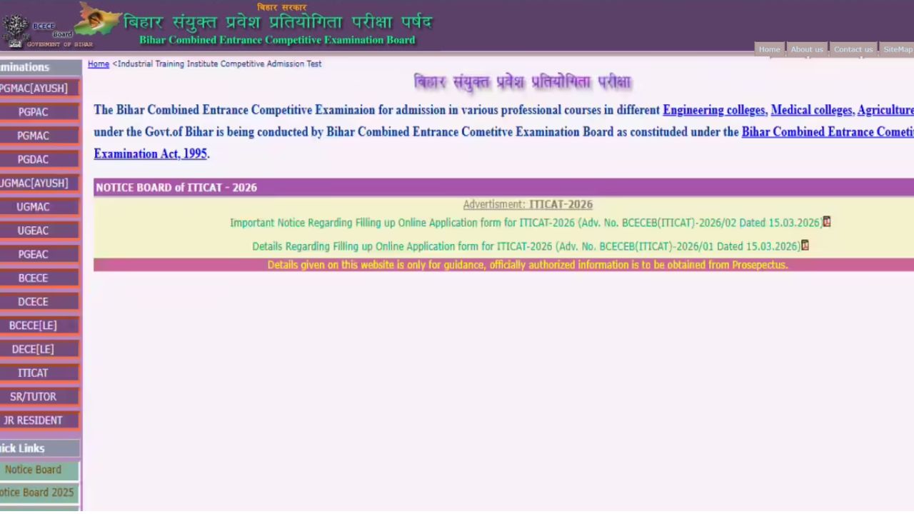 Bihar ITI CAT Admission Online Form 2026