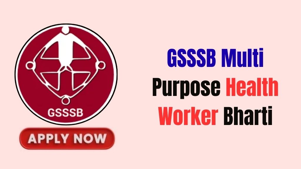 GSSSB Multi Purpose Health Worker Recruitment 2026