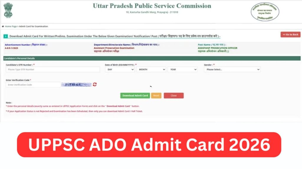 UPPSC ADO Admit Card 2026 UPPSC ADO Admit Card 2026