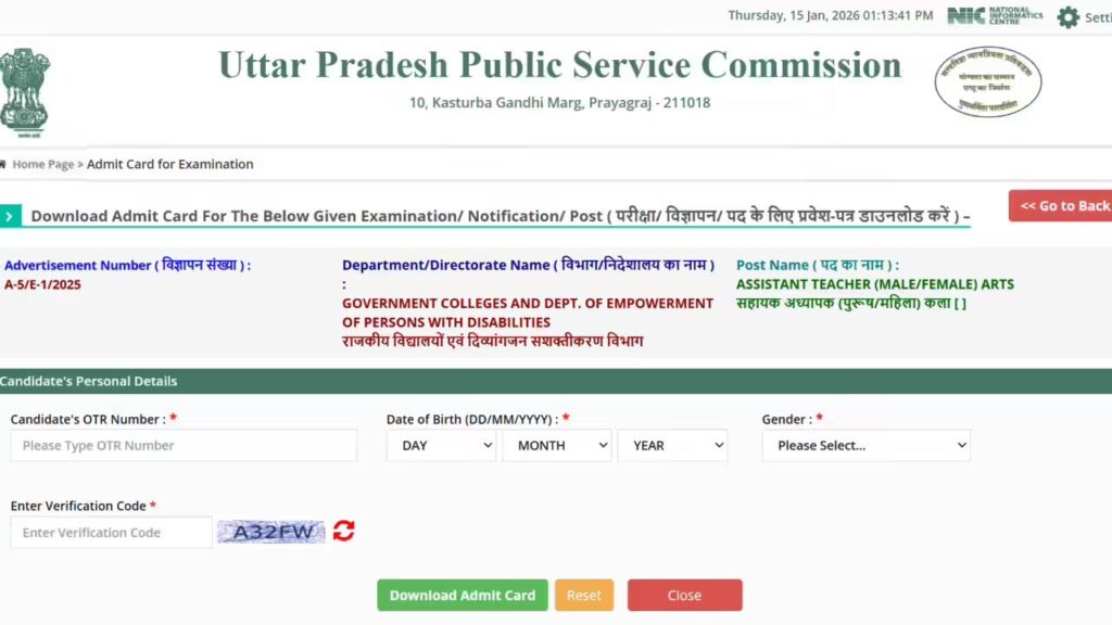 UPPSC Technical Education Principal Admit Card 2026