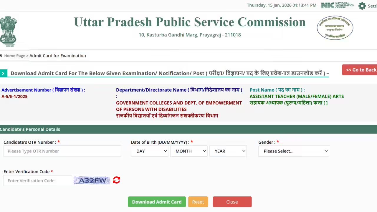 UPPSC Technical Education Principal Admit Card 2026