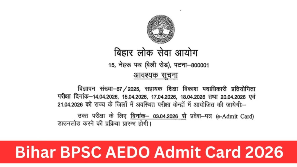 Bihar BPSC AEDO Admit Card 2026 Bihar BPSC AEDO Admit Card 2026