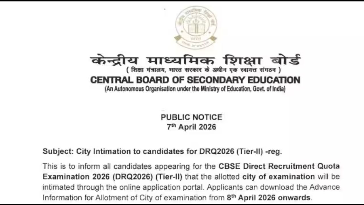 CBSE Group A, B, C Tier II Exam City Details 2026
