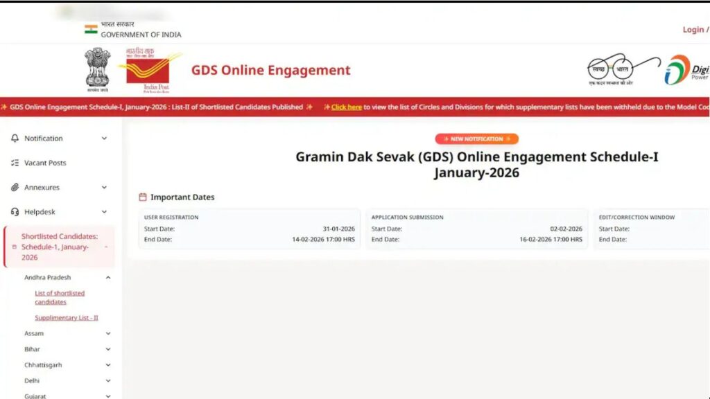 India Post GDS 2nd Merit List 2026