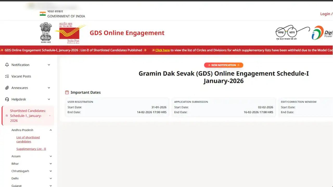 India Post GDS 2nd Merit List 2026