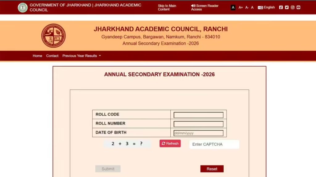 Jharkhand JAC 10th Result