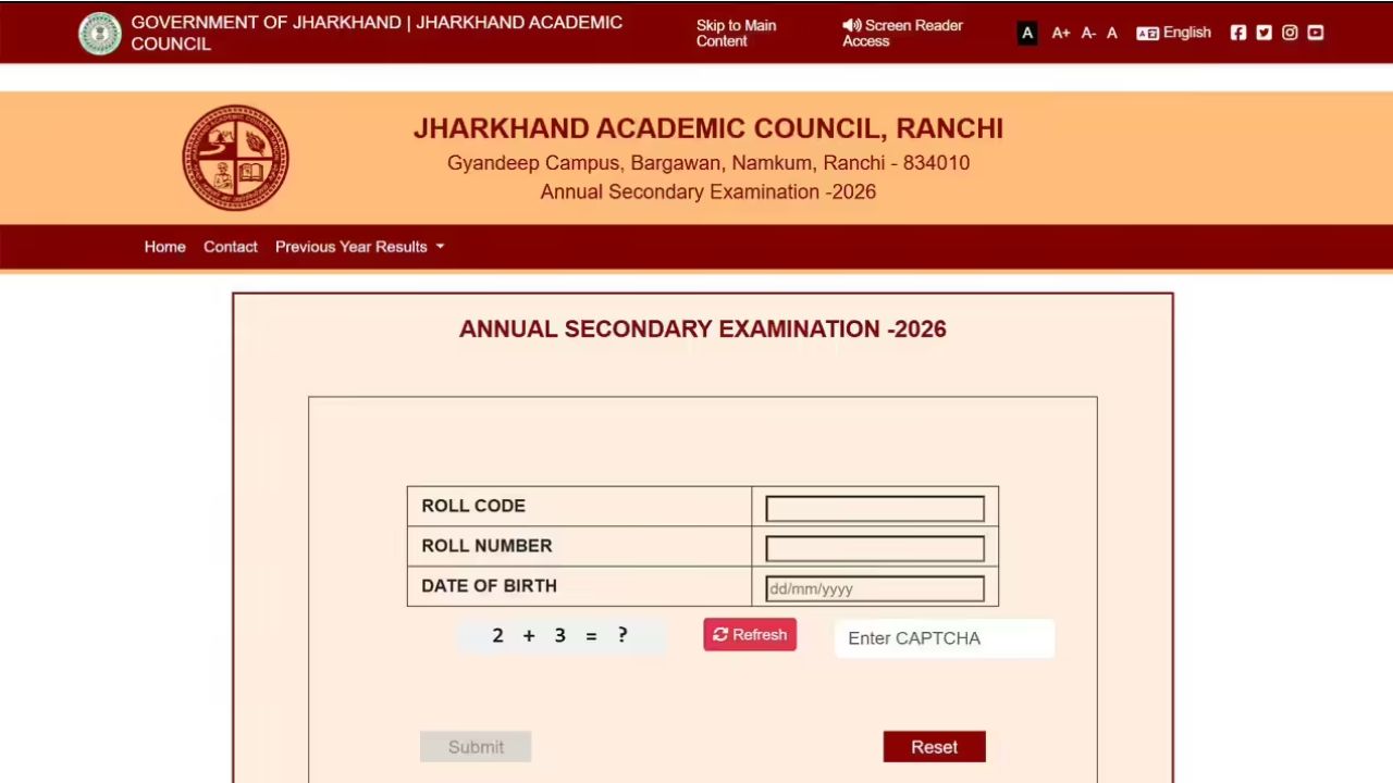 Jharkhand JAC 10th Result