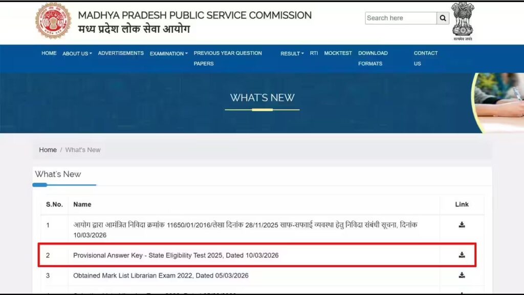 MPPSC SES Answer Key 2026