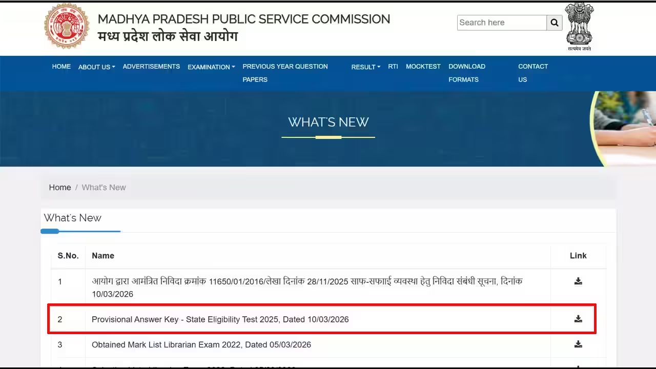 MPPSC SES Answer Key 2026