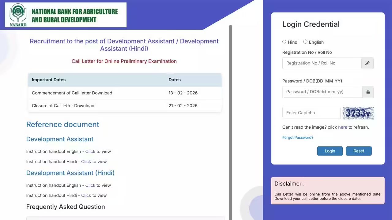 NABARD Development Assistant Grade-B Mains Admit Card 2026