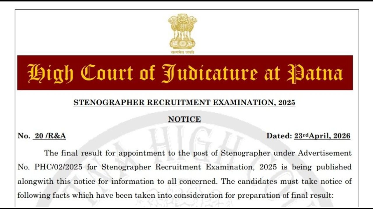 Patna High Court Stenographer Final Result 2026