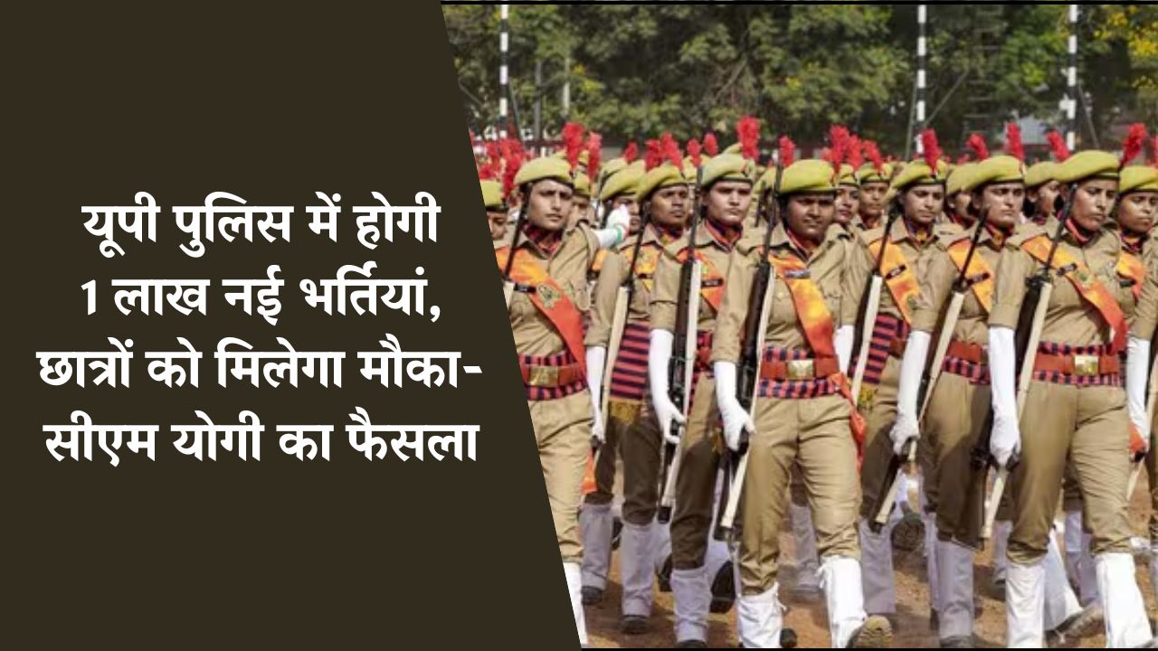 UP Police 100000 New Vacancy 2026