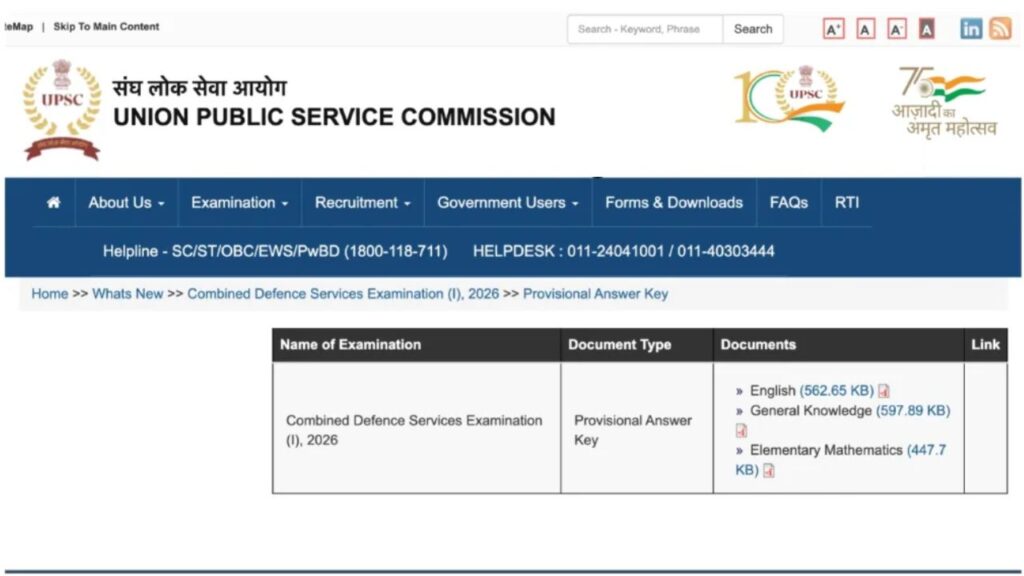 UPSC CDS-I Answer Key 2026