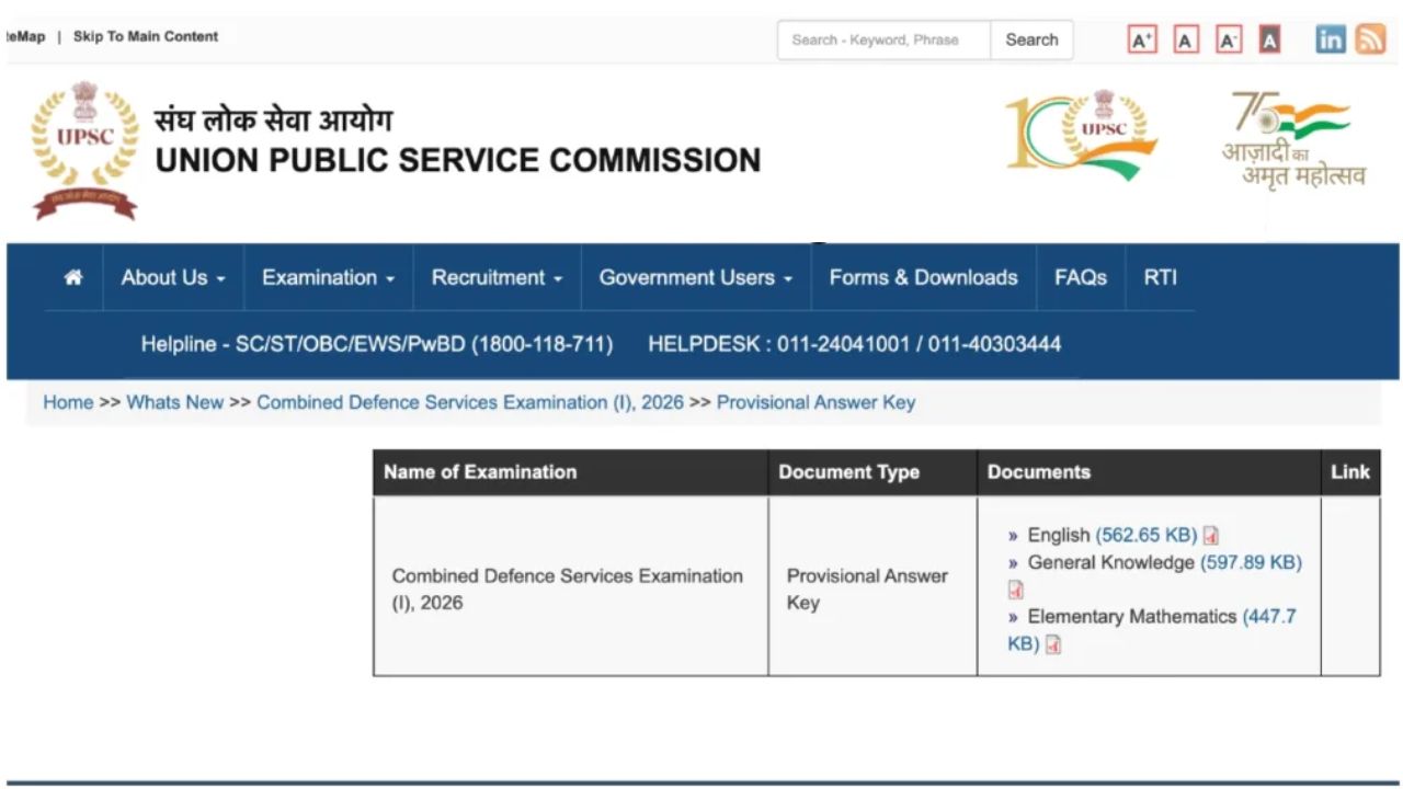 UPSC CDS-I Answer Key 2026