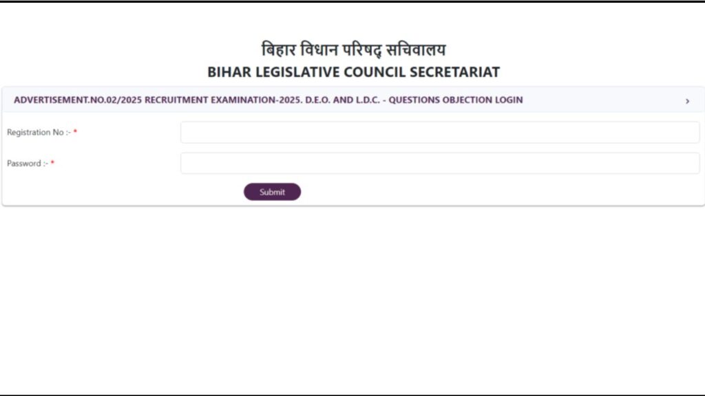 Bihar Vidhan Parishad LDC/ DEO Answer Key 2026