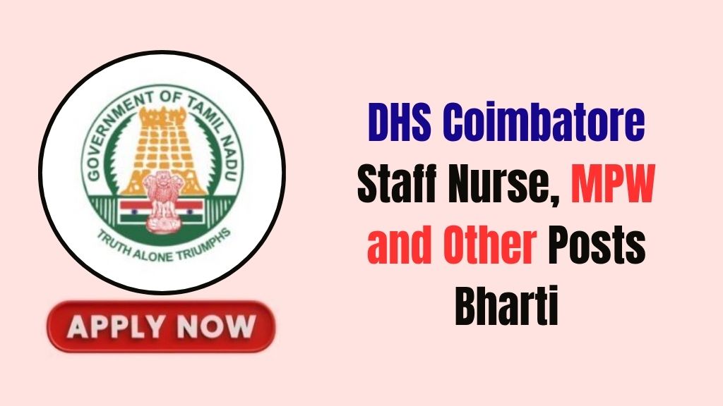 DHS Coimbatore Recruitment