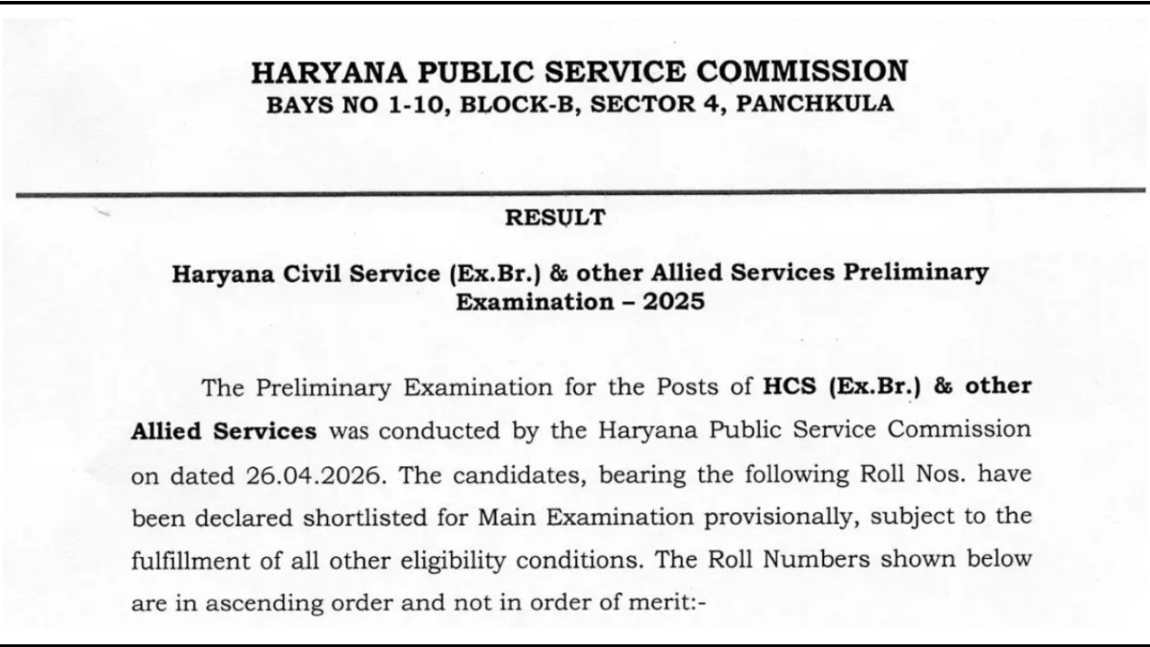 HPSC HCS Pre Result 2026