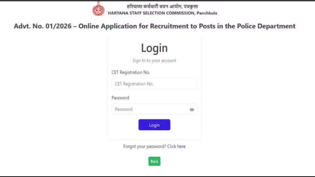 HSSC Constable PMT Admit Card 2026