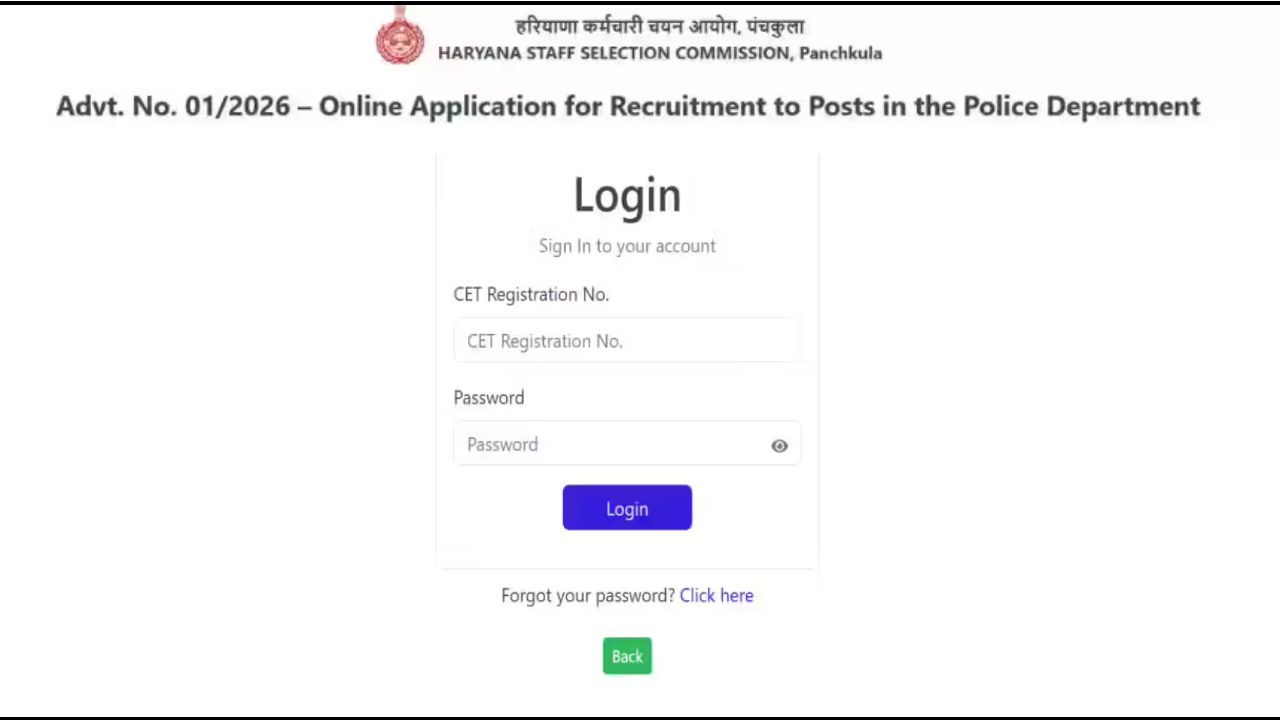 HSSC Constable PMT Admit Card 2026