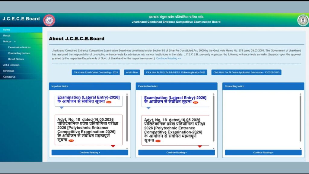 JCECEB Jharkhand B.Ed Admit Card 2026