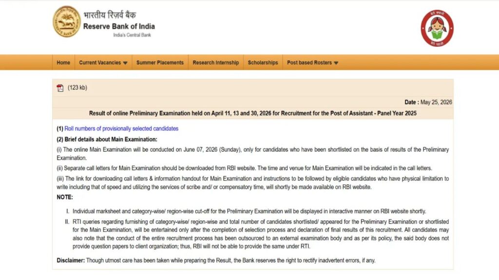 RBI Bank Assistant Pre Result 2026