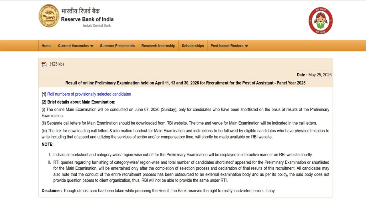 RBI Bank Assistant Pre Result 2026