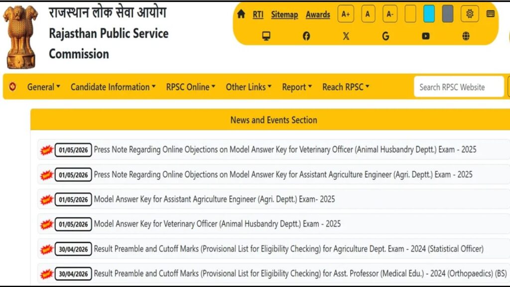RPSC Assistant Agriculture Engineer Answer Key 2026