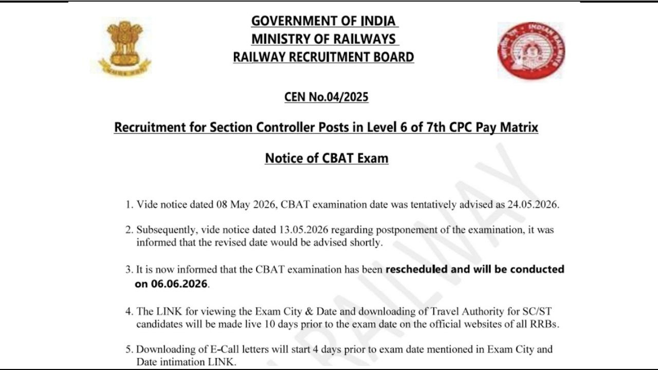 RRB Section Controller CBAT Exam City Details 2026