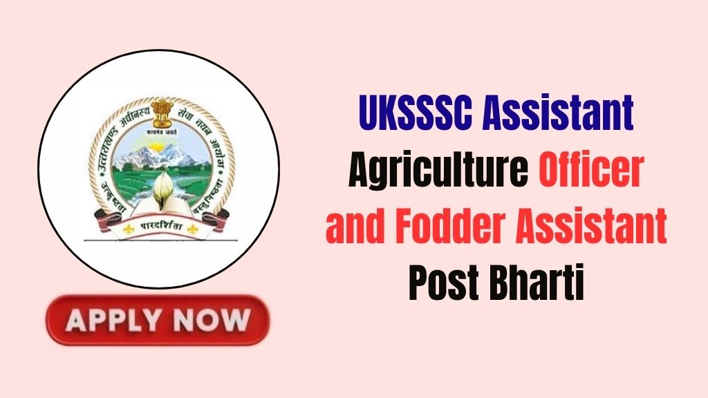 UKSSSC AAO Recruitment