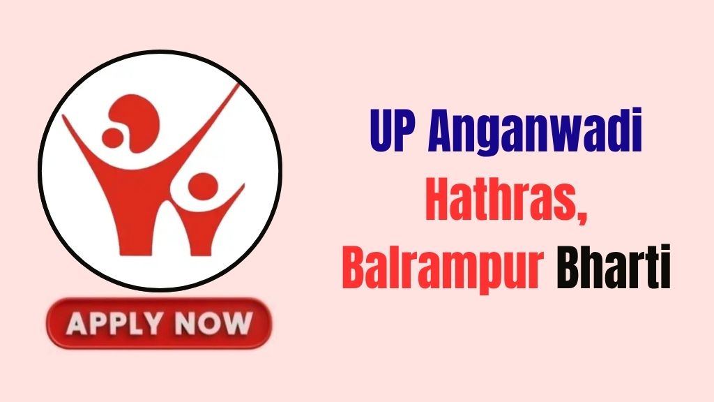 UP Anganwadi Hathras, Balrampur Online Form